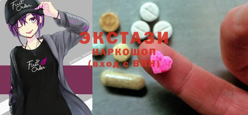 Ecstasy 300 mg  Грозный 