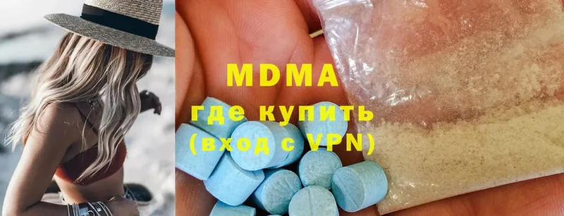 МДМА crystal  Грозный 